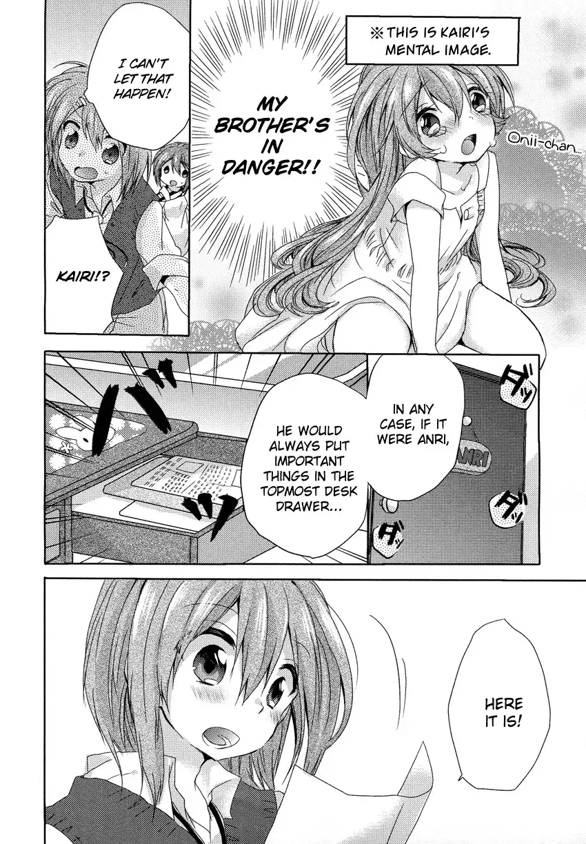 Oneechan ga Mamotte Ageru! Chapter 1 9